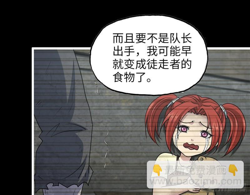 377- 李亚辞职(1/2)-第384话