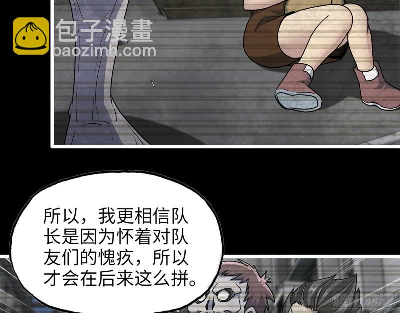 377- 李亚辞职(1/2)-第384话