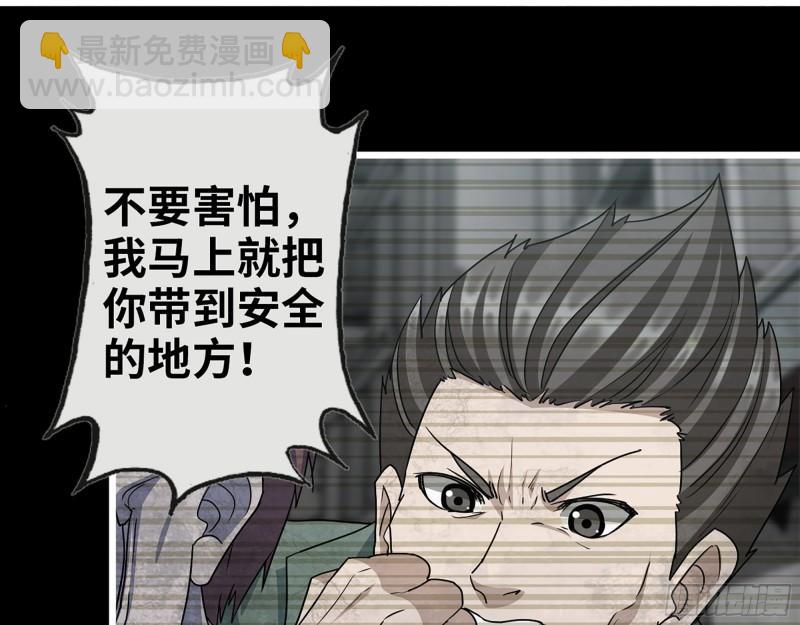 377- 李亚辞职(1/2)-第384话