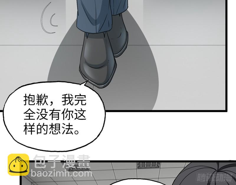 377- 李亚辞职(1/2)-第384话