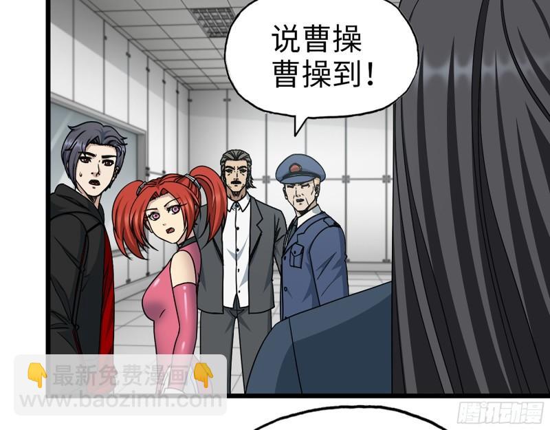 377- 李亚辞职(1/2)-第384话