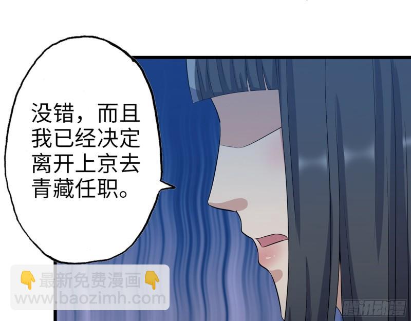 377- 李亚辞职(1/2)-第384话