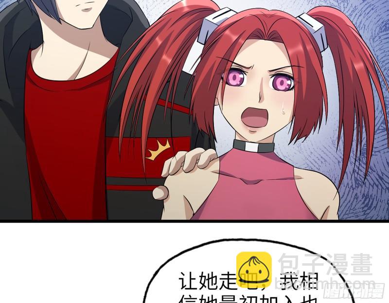 377- 李亚辞职(1/2)-第384话