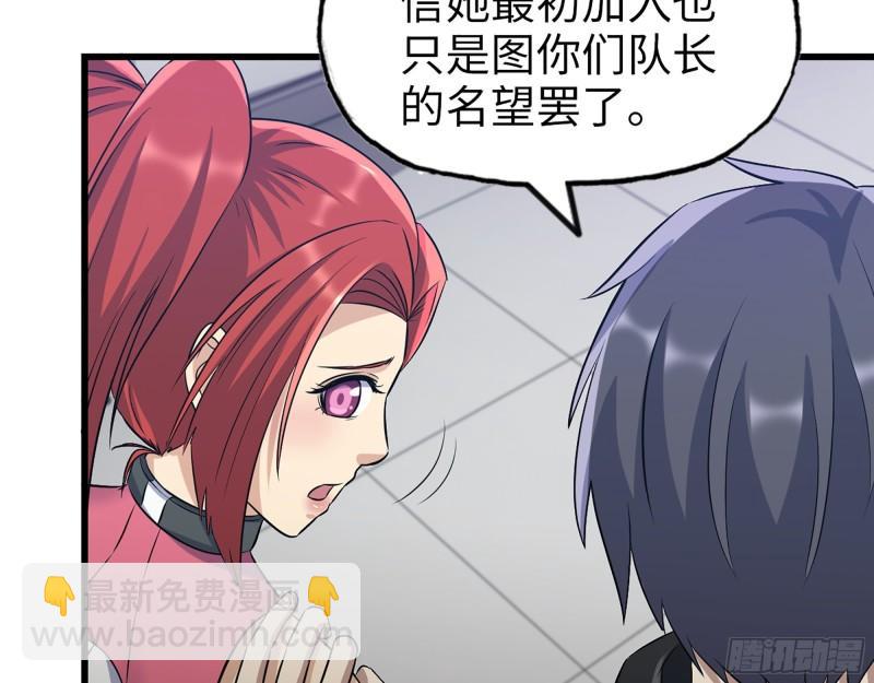 377- 李亚辞职(1/2)-第384话