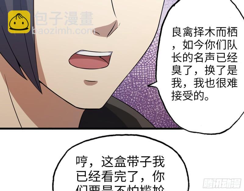 377- 李亚辞职(1/2)-第384话