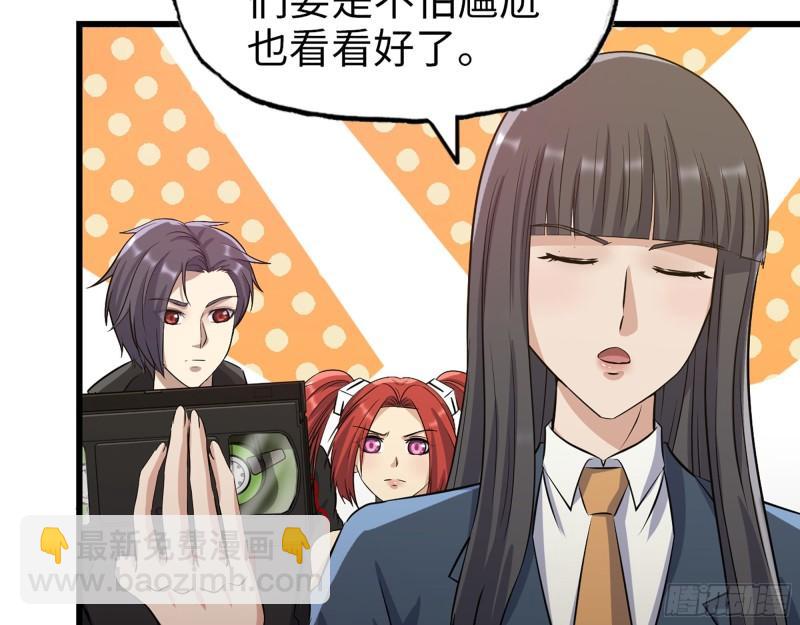377- 李亚辞职(1/2)-第384话