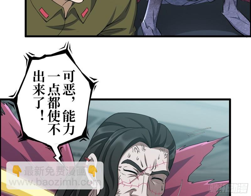 377- 李亚辞职(1/2)-第384话