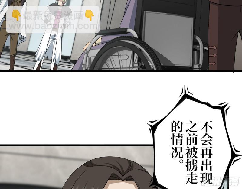379- 绝境尸王(1/2)-第386话