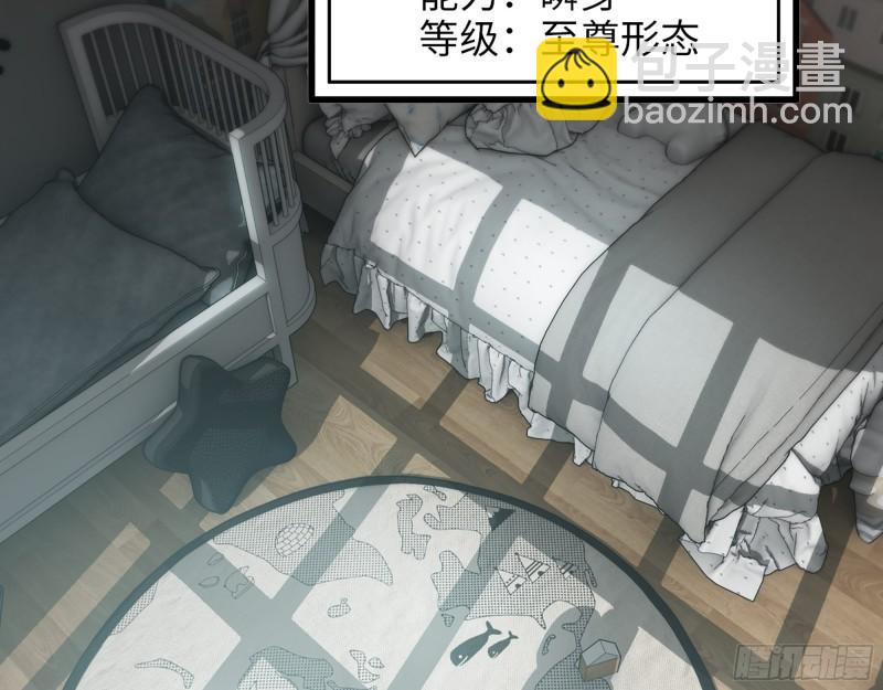 379- 绝境尸王(1/2)-第386话
