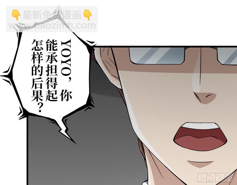 379- 绝境尸王(1/2)-第386话