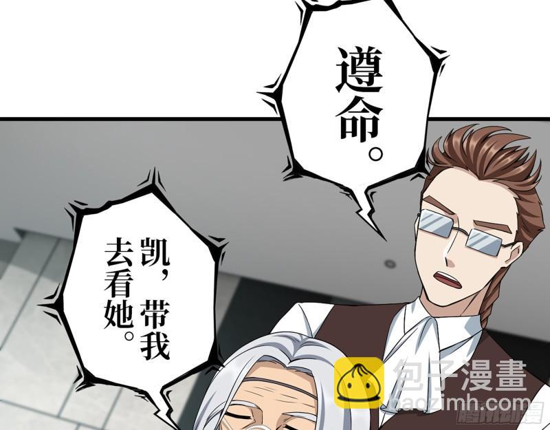 379- 绝境尸王(1/2)-第386话