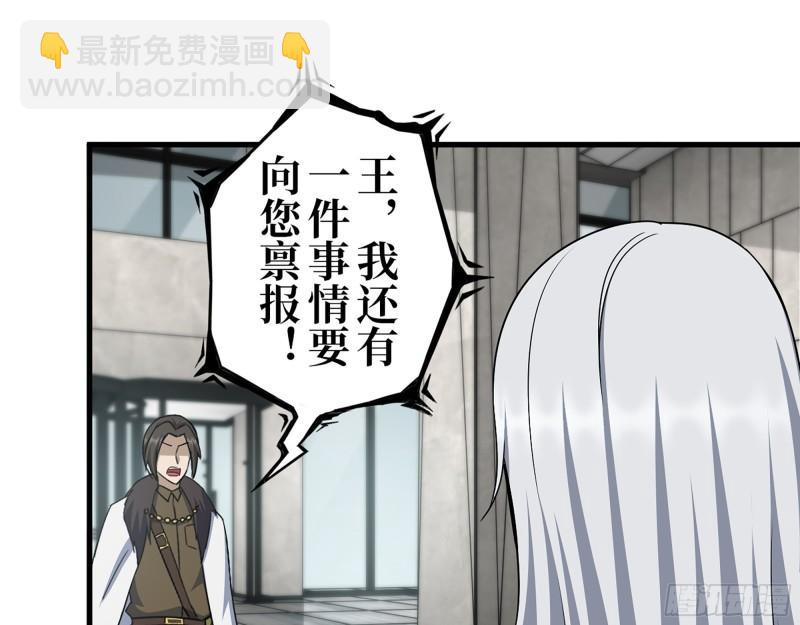 379- 绝境尸王(1/2)-第386话