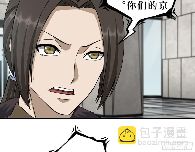 379- 绝境尸王(1/2)-第386话