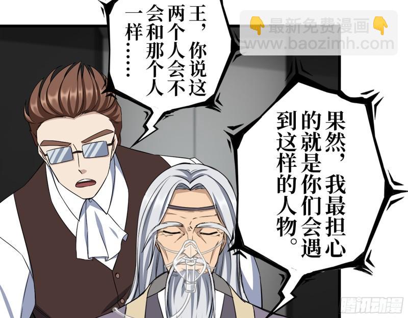 379- 绝境尸王(1/2)-第386话