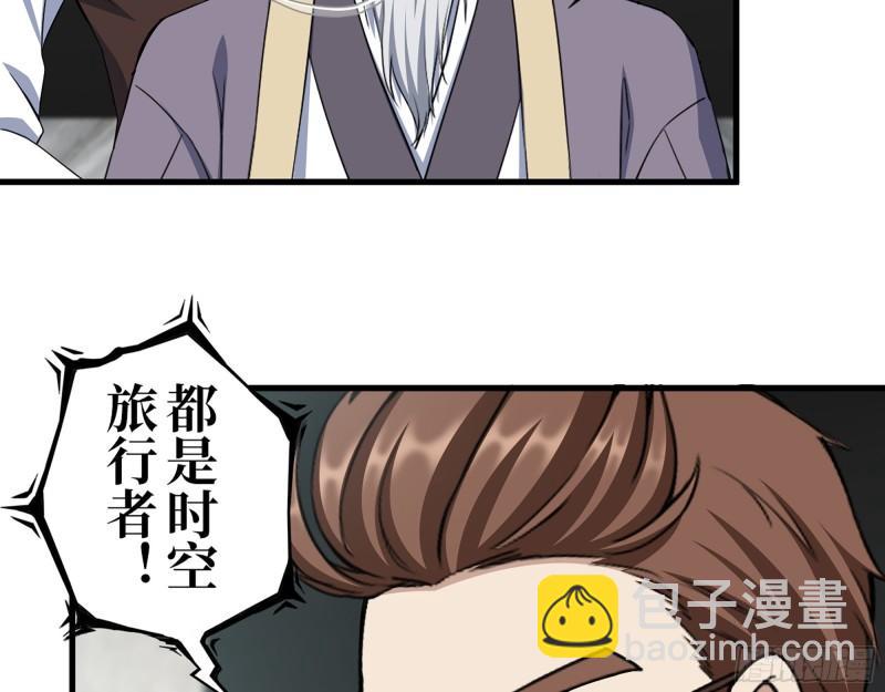379- 绝境尸王(1/2)-第386话