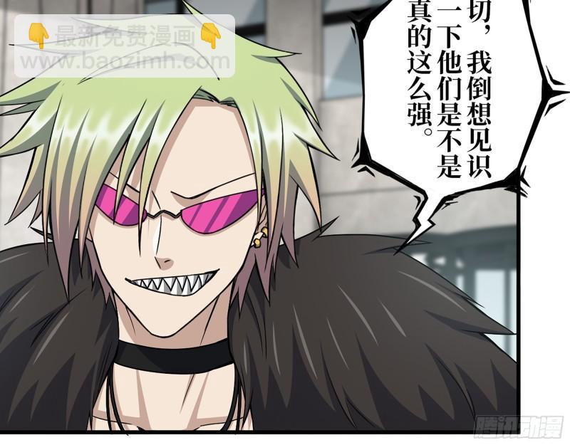 379- 绝境尸王(1/2)-第386话