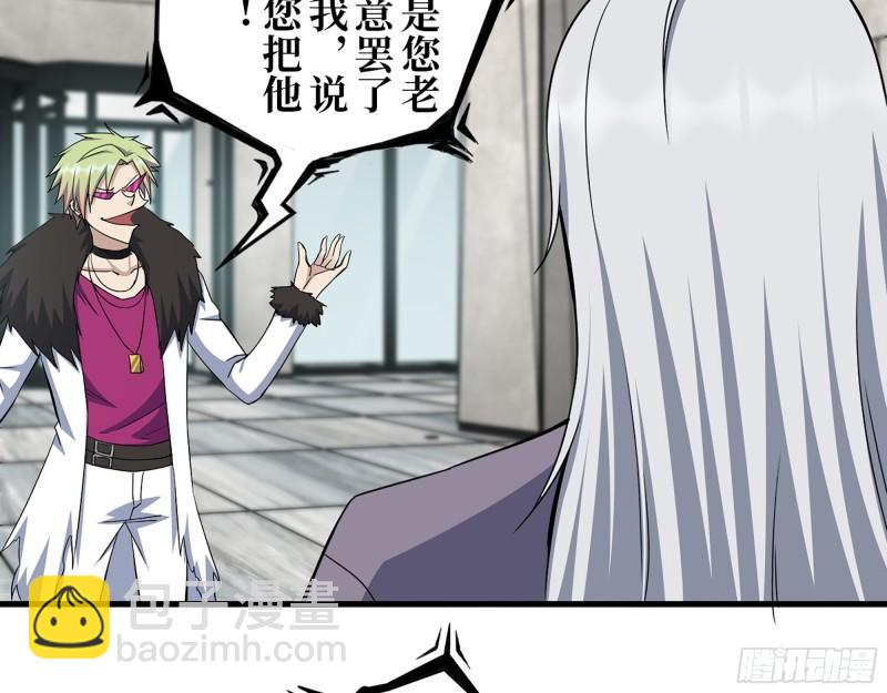 379- 绝境尸王(1/2)-第386话