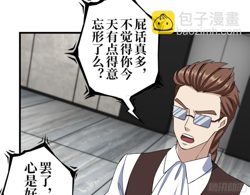 379- 绝境尸王(1/2)-第386话