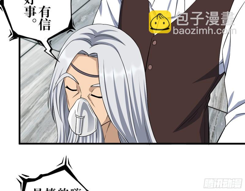 379- 绝境尸王(1/2)-第386话