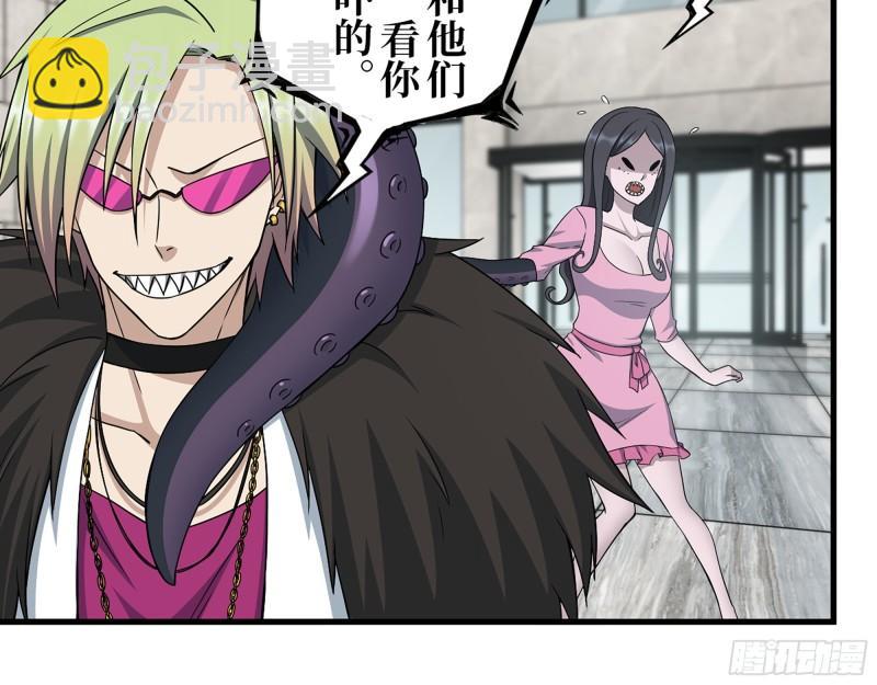 379- 绝境尸王(1/2)-第386话