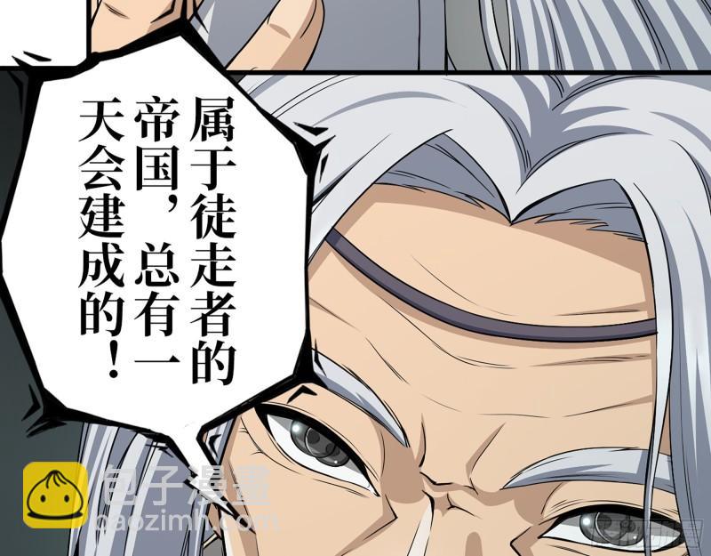 379- 绝境尸王(1/2)-第386话