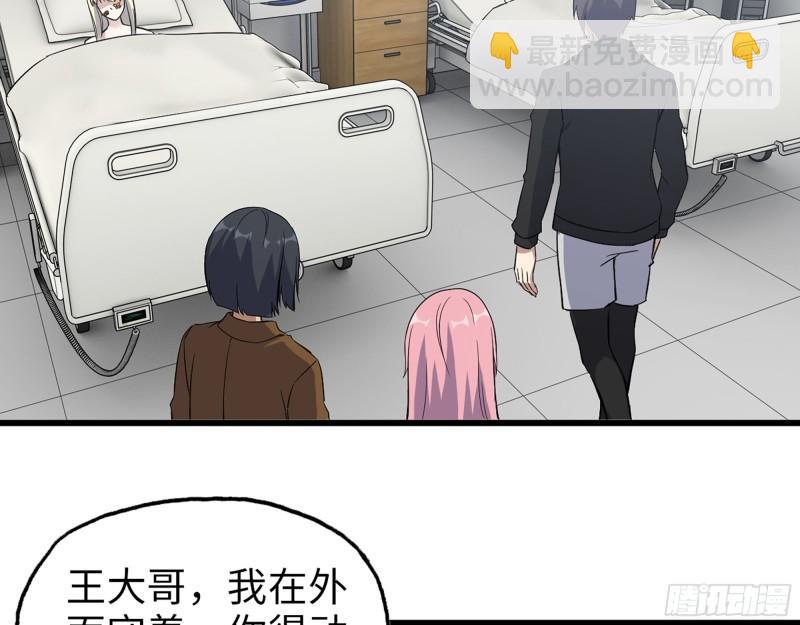379- 绝境尸王(1/2)-第386话