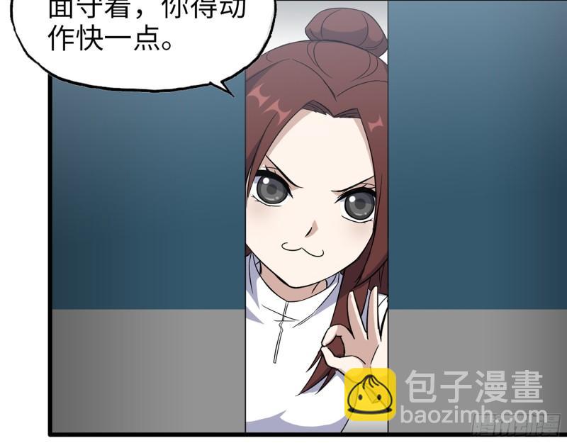 379- 绝境尸王(1/2)-第386话