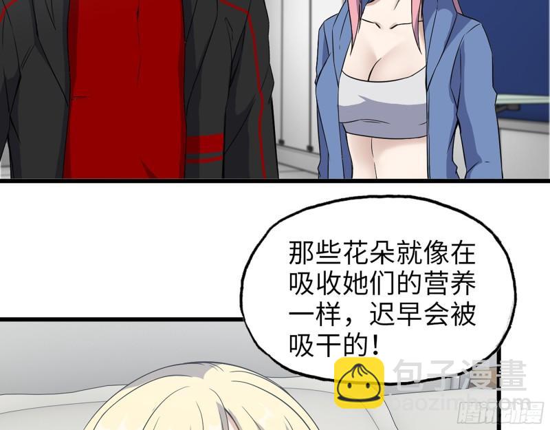 379- 绝境尸王(1/2)-第386话