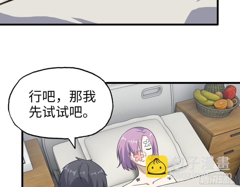 379- 绝境尸王(1/2)-第386话