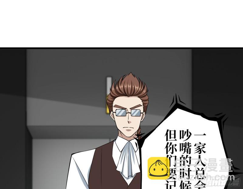 379- 绝境尸王(1/2)-第386话