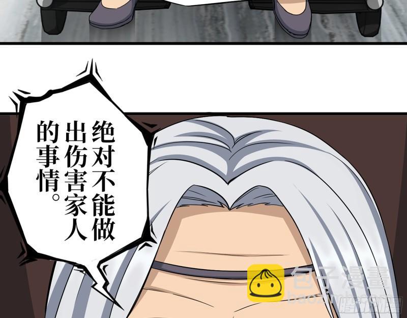 379- 绝境尸王(1/2)-第386话