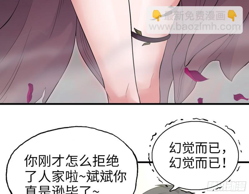 381- 他们没有白死(1/2)-第388话