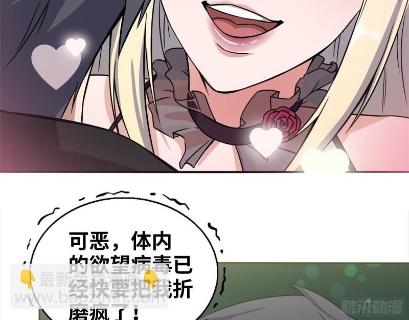 381- 他们没有白死(1/2)-第388话