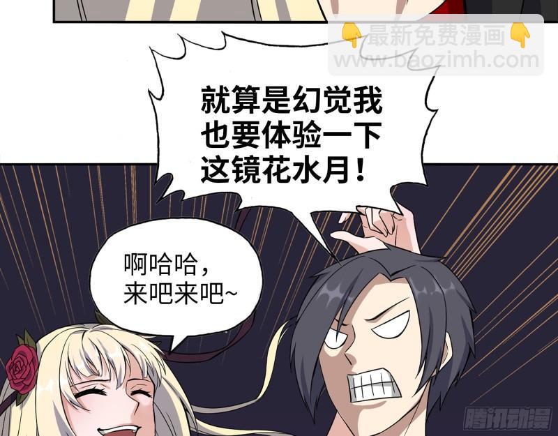 381- 他们没有白死(1/2)-第388话