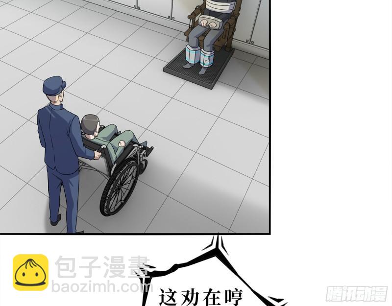 381- 他们没有白死(1/2)-第388话