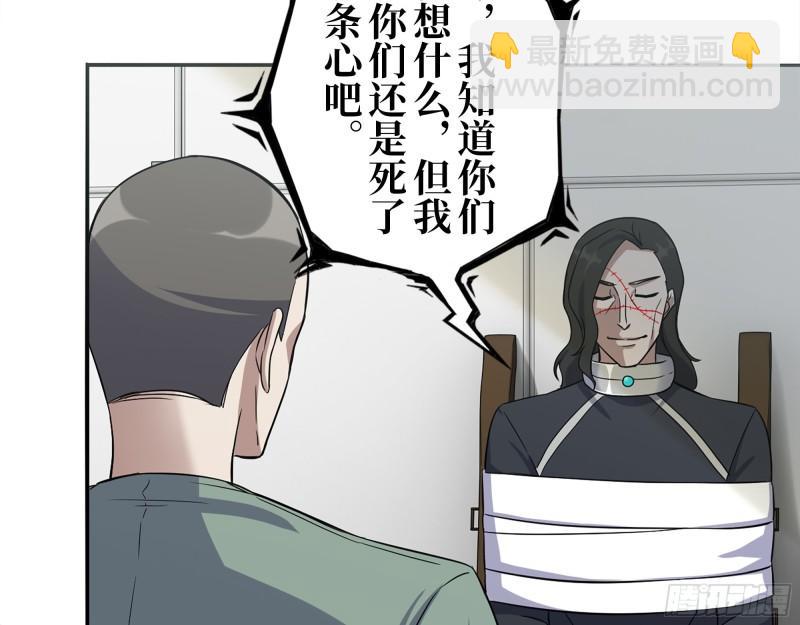 381- 他们没有白死(1/2)-第388话