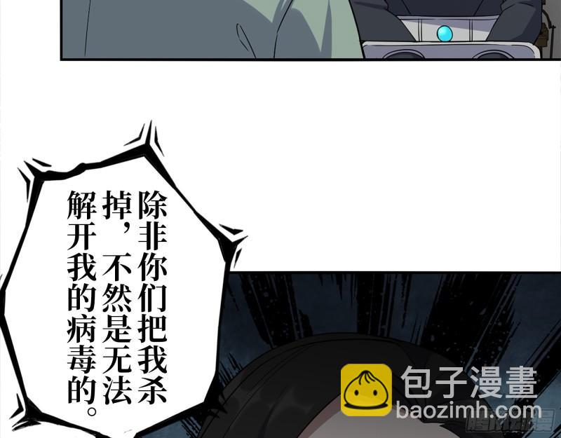 381- 他们没有白死(1/2)-第388话