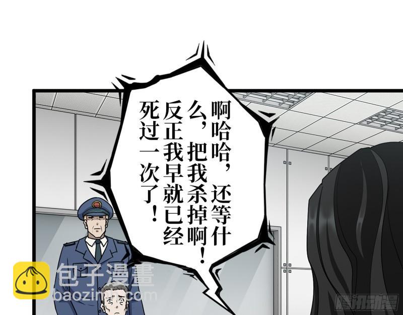 381- 他们没有白死(1/2)-第388话