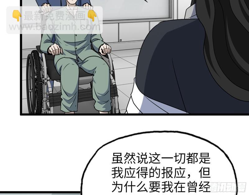 381- 他们没有白死(1/2)-第388话
