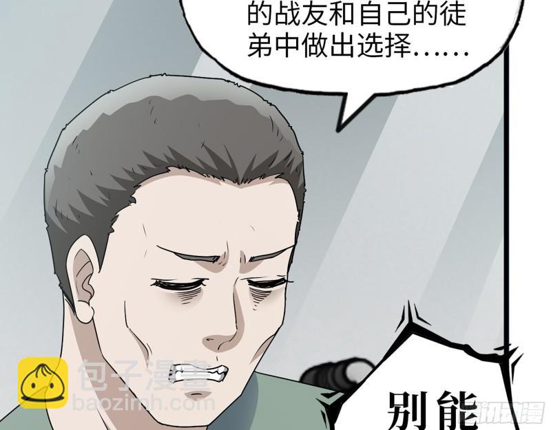 381- 他们没有白死(1/2)-第388话