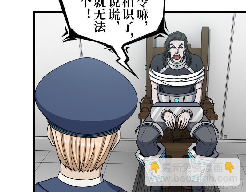 381- 他们没有白死(1/2)-第388话