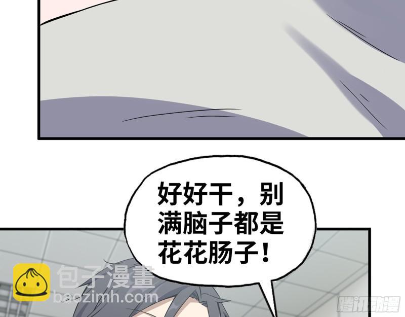 381- 他们没有白死(1/2)-第388话
