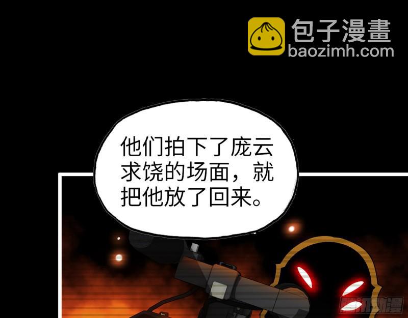 381- 他们没有白死(1/2)-第388话