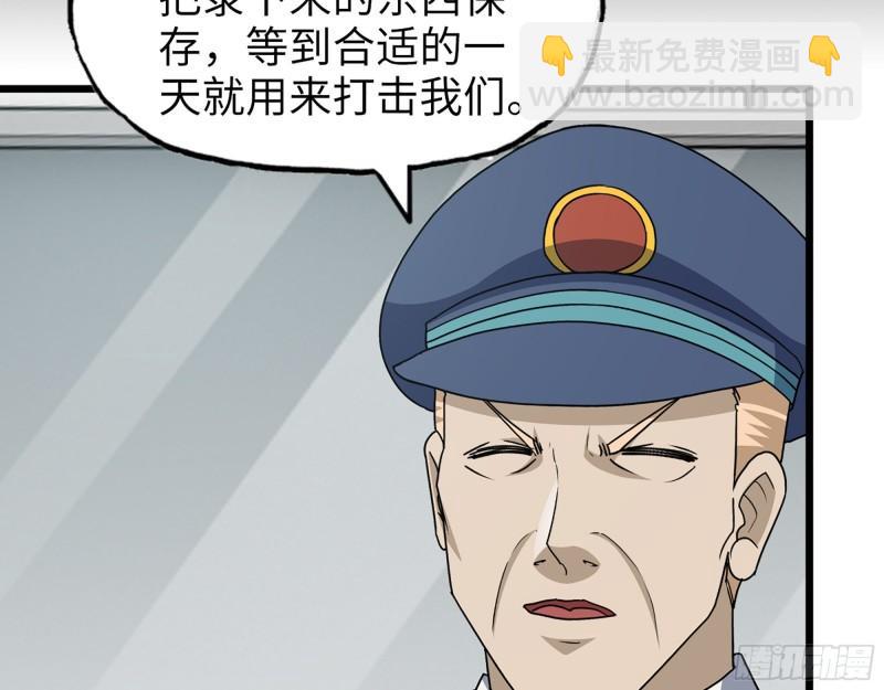 381- 他们没有白死(1/2)-第388话