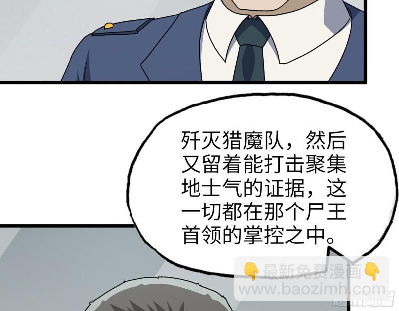 381- 他们没有白死(1/2)-第388话