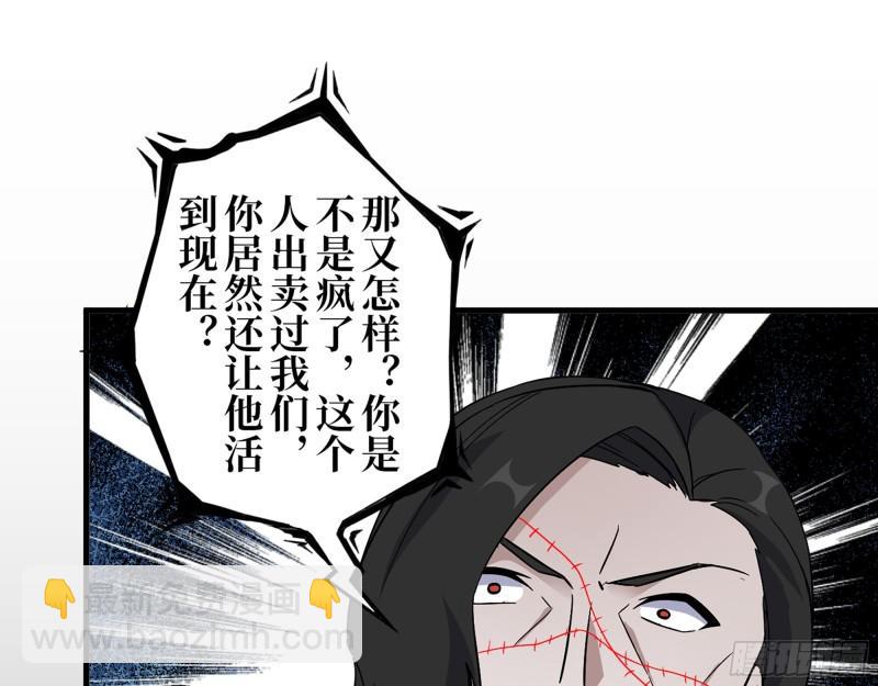 381- 他们没有白死(1/2)-第388话