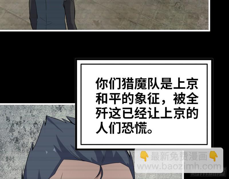 381- 他们没有白死(1/2)-第388话