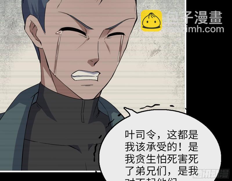 381- 他们没有白死(1/2)-第388话