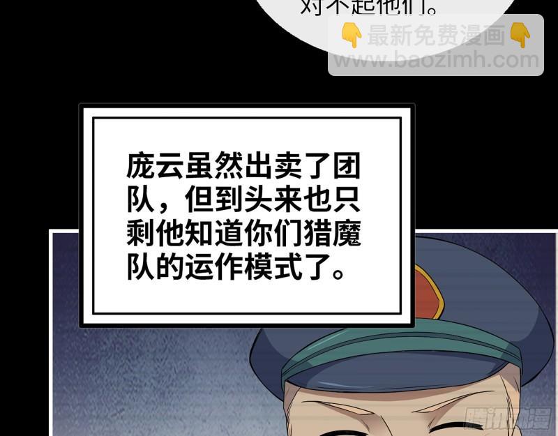 381- 他们没有白死(1/2)-第388话