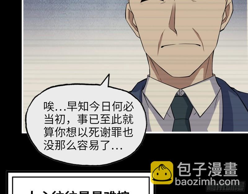 381- 他们没有白死(1/2)-第388话